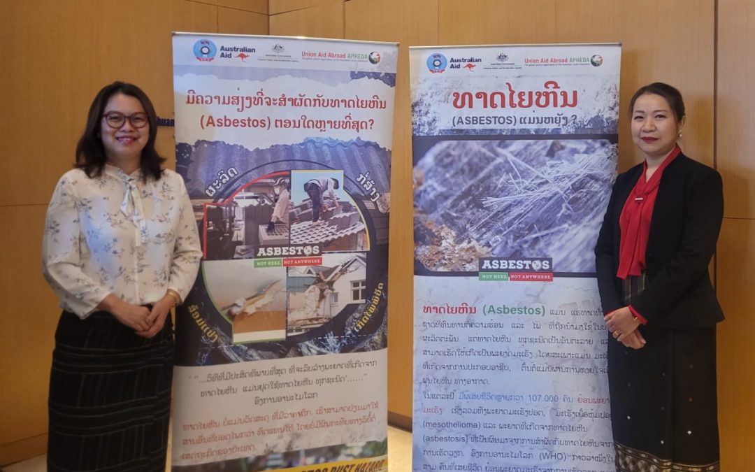 Lao workers set to stop asbestos exposure: Launch of the Lao National Asbestos Profile